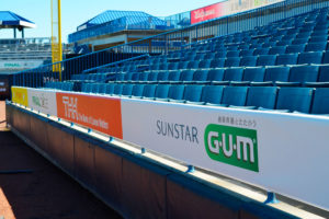 Baseline railing banners